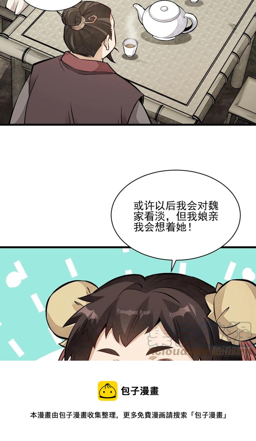 第111话24