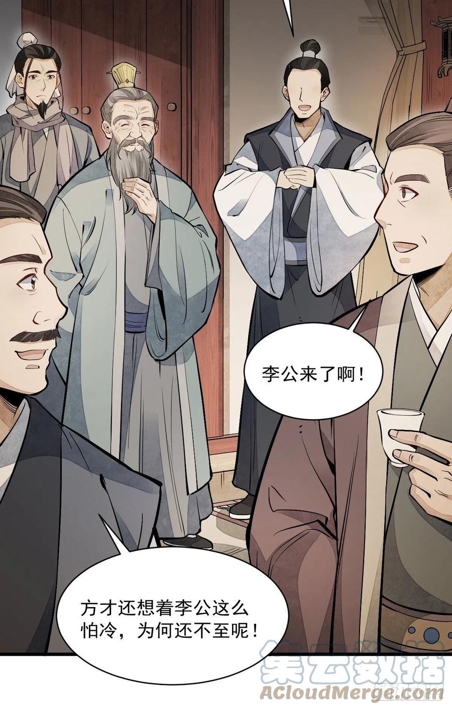 第93话9