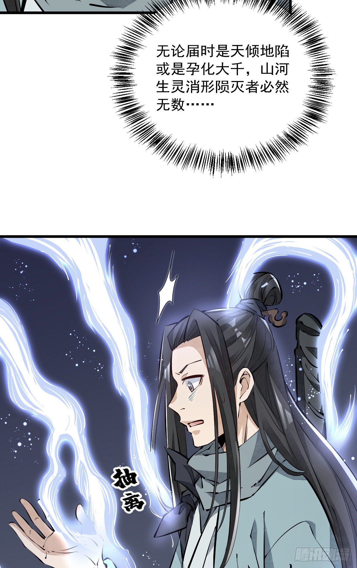 第60话37