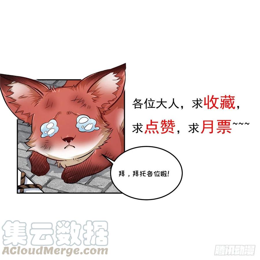 第69话60