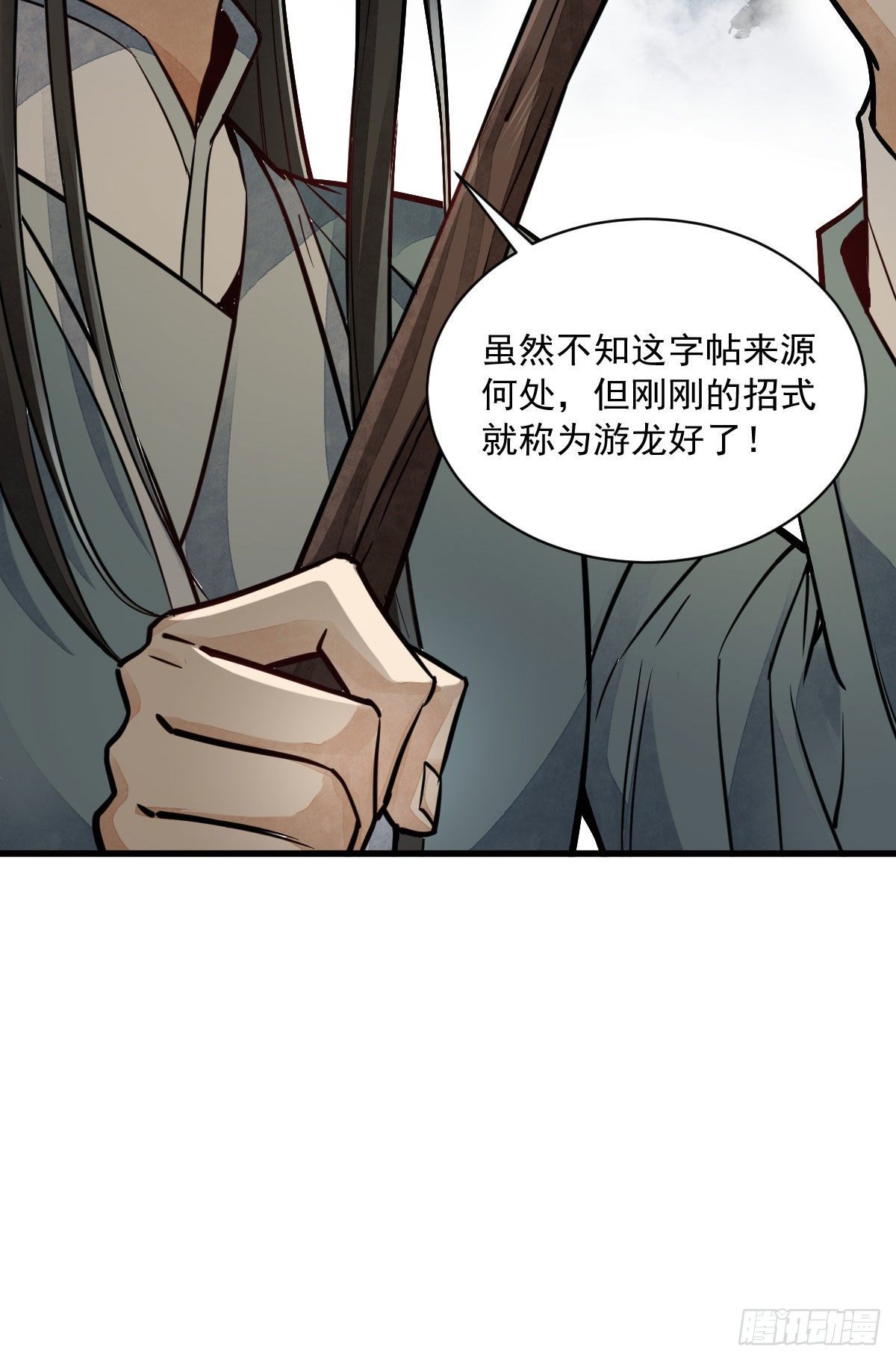 第22话50