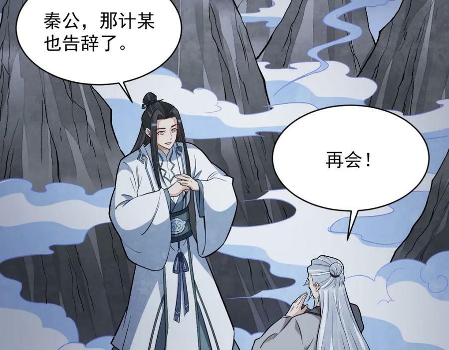 第226话69