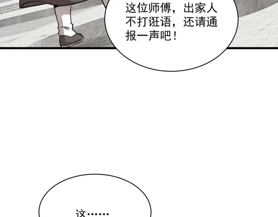 第216话5