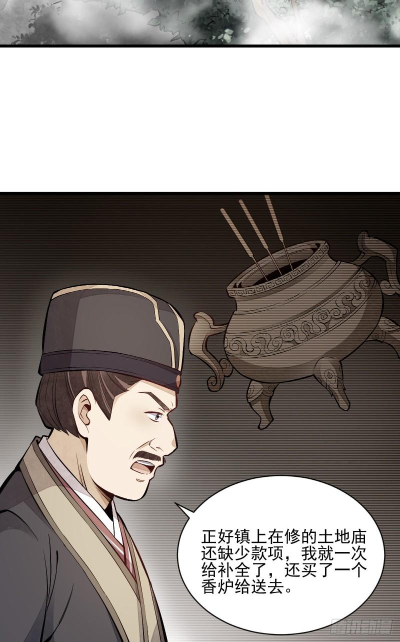 第101话2