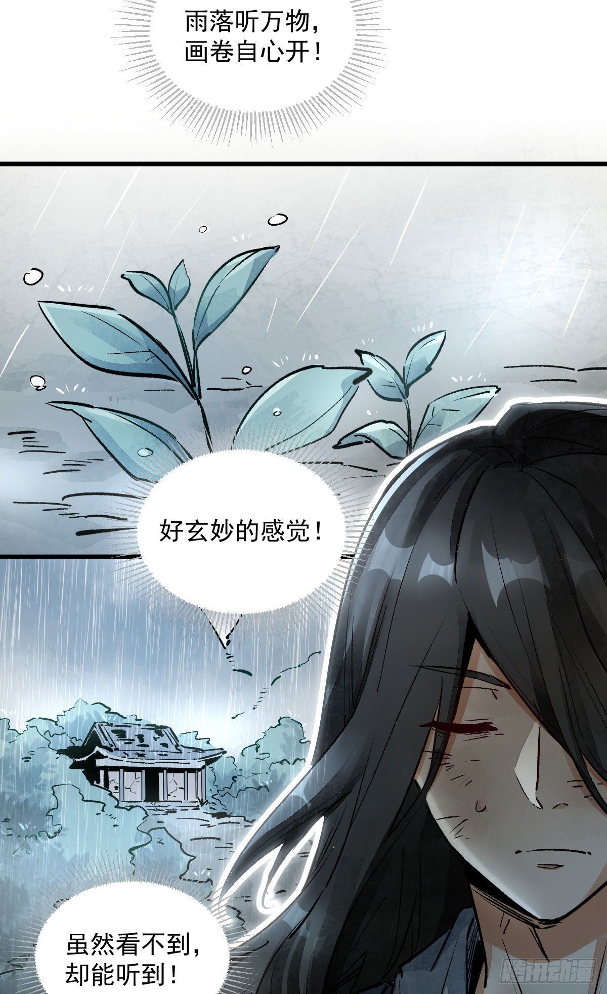 第1话44