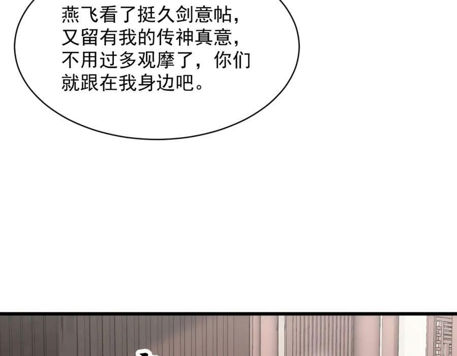 第214话94