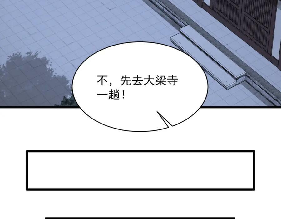 第215话97