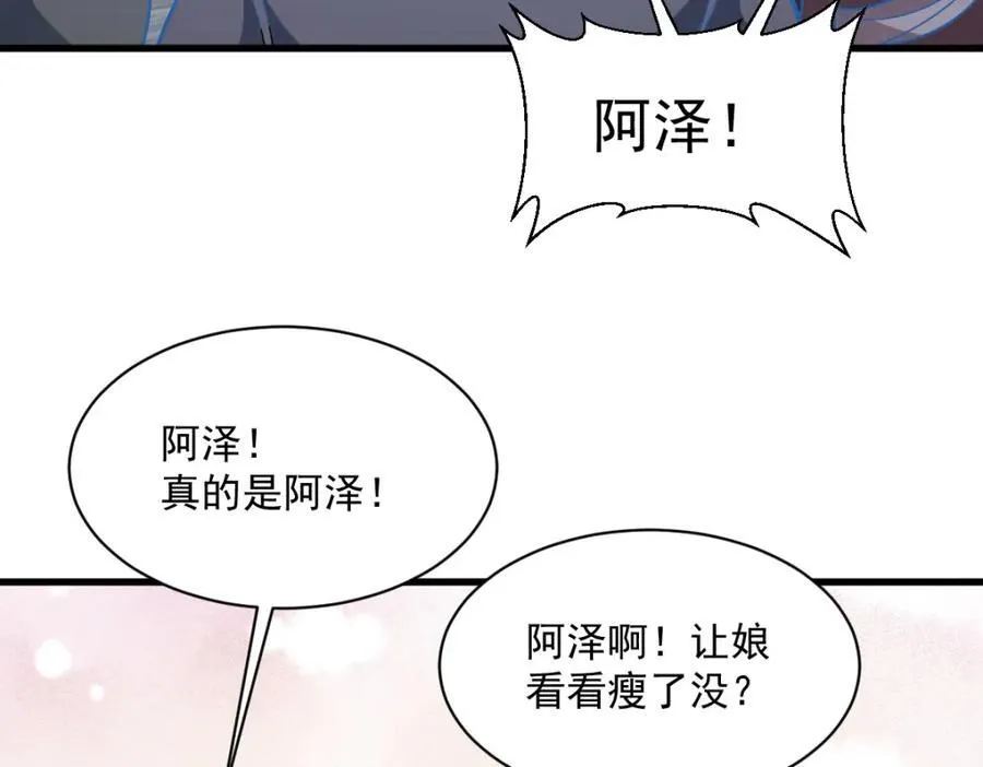 第299话31