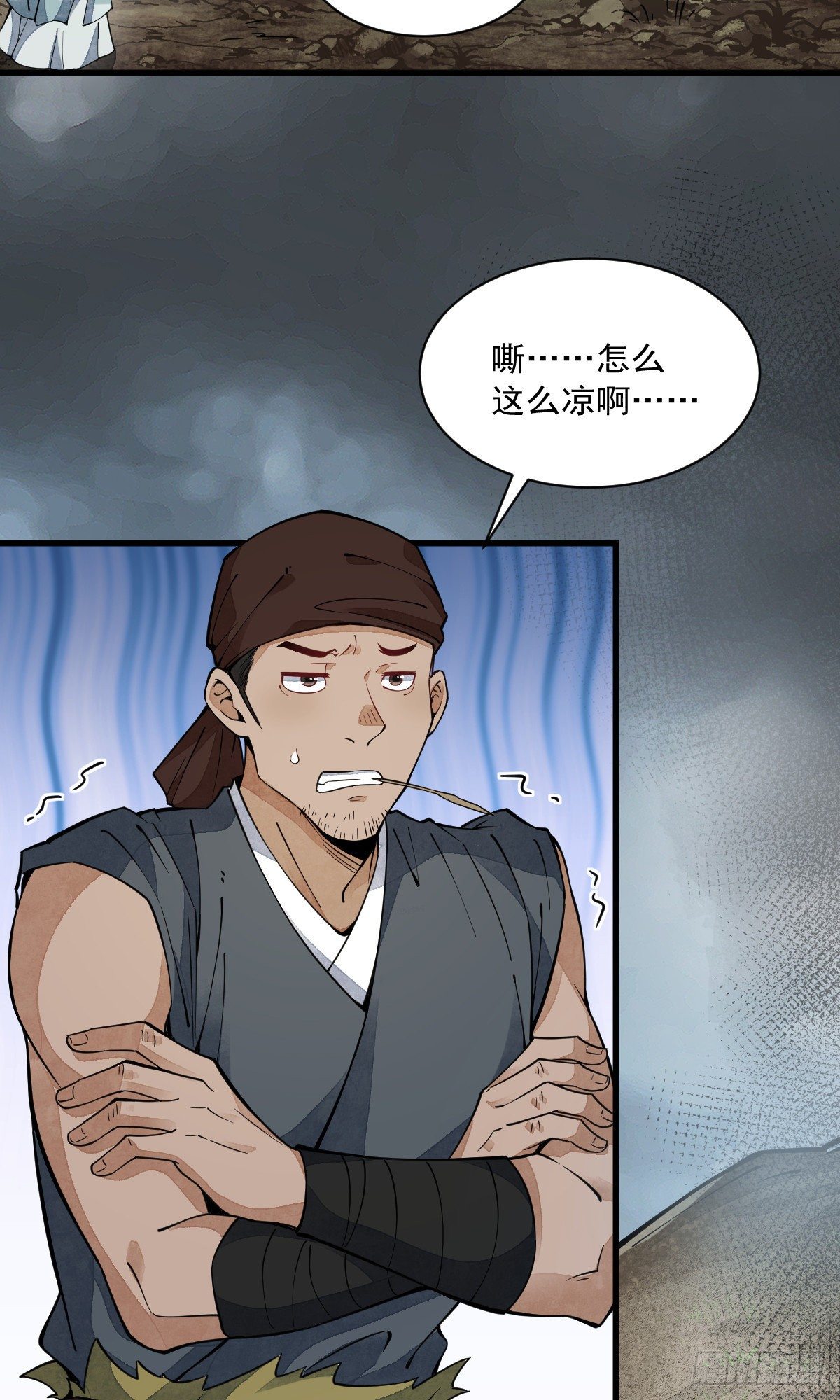 第49话2