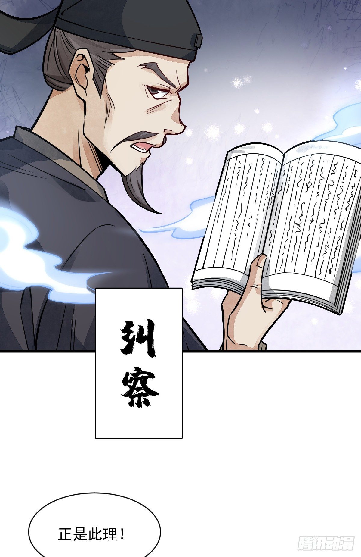 第10话7