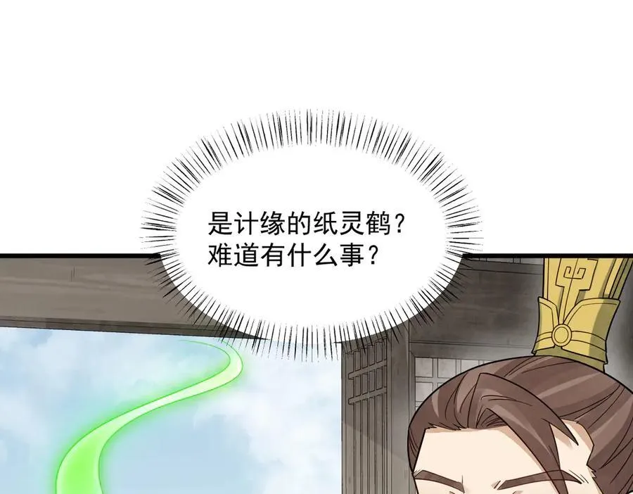 第301话5