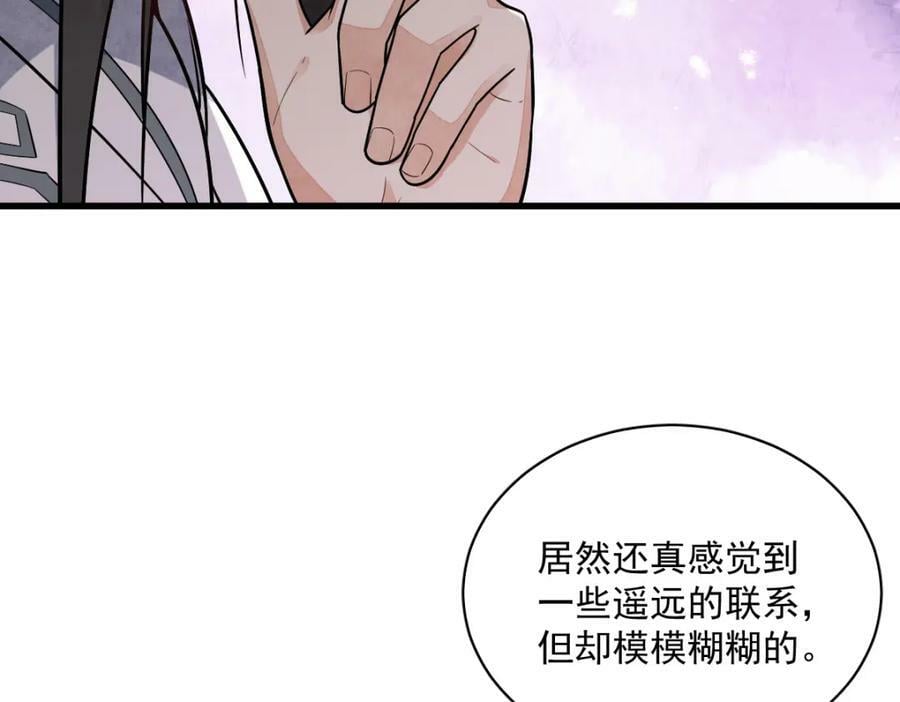 第210话14