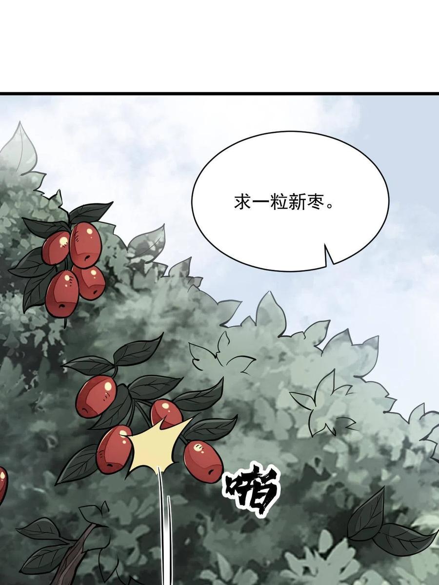 第122话2