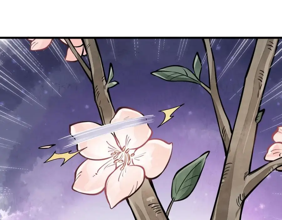 第258话83