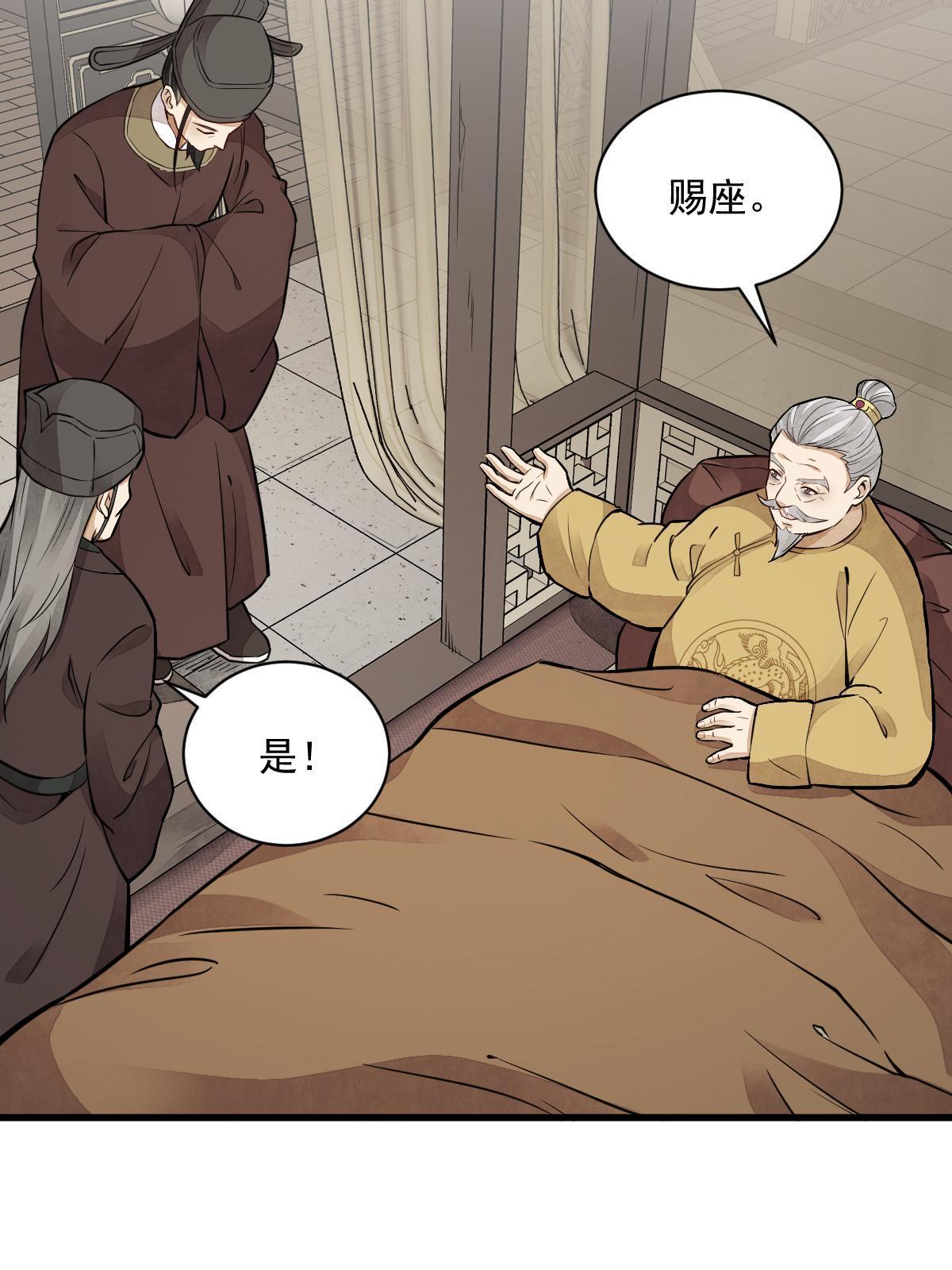 第148话10