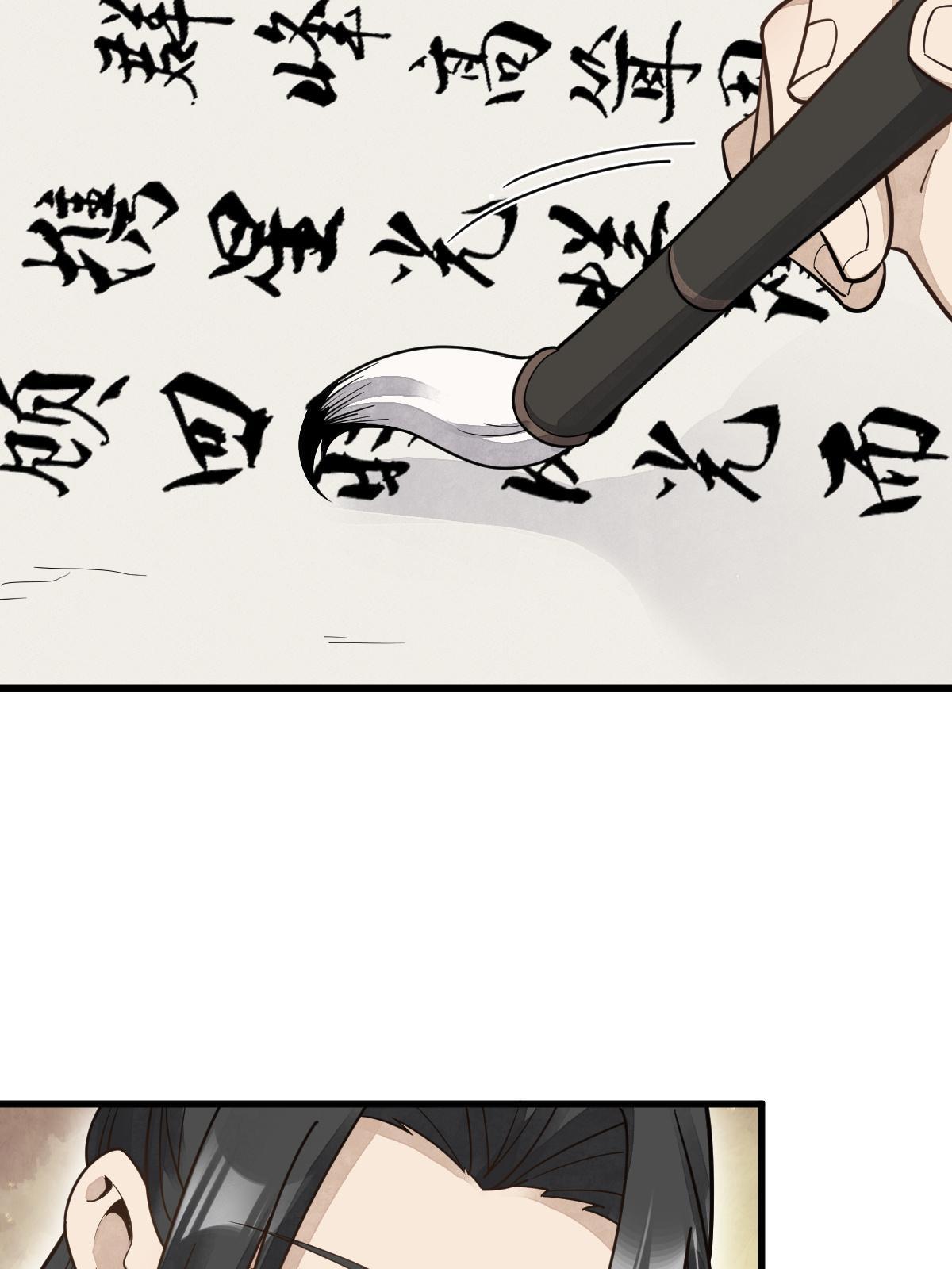 第178话31