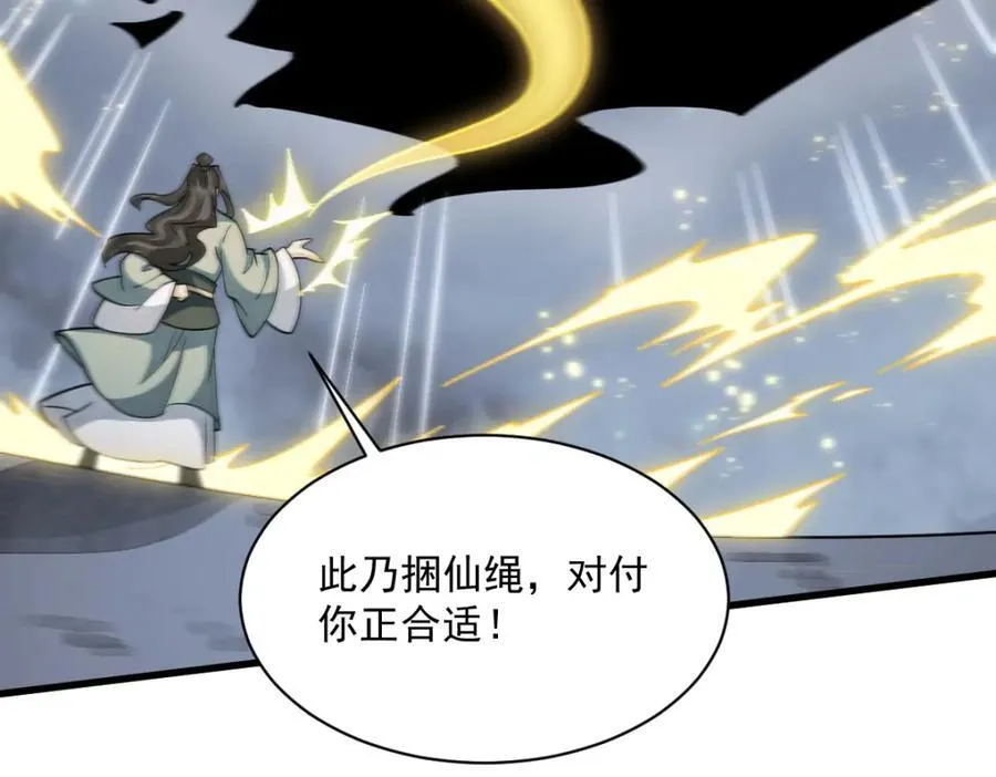 第300话35
