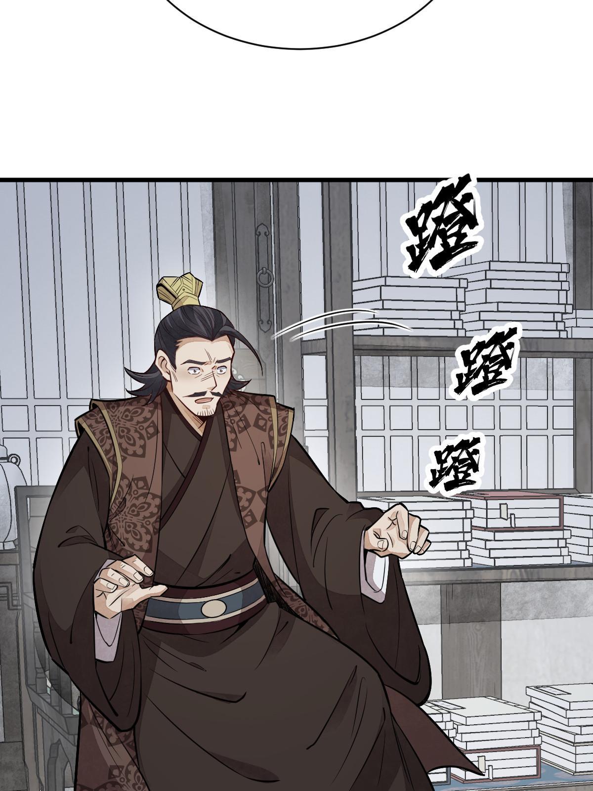 第150话56