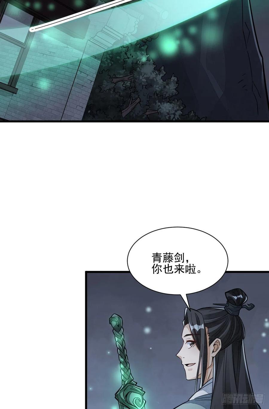 第99话34