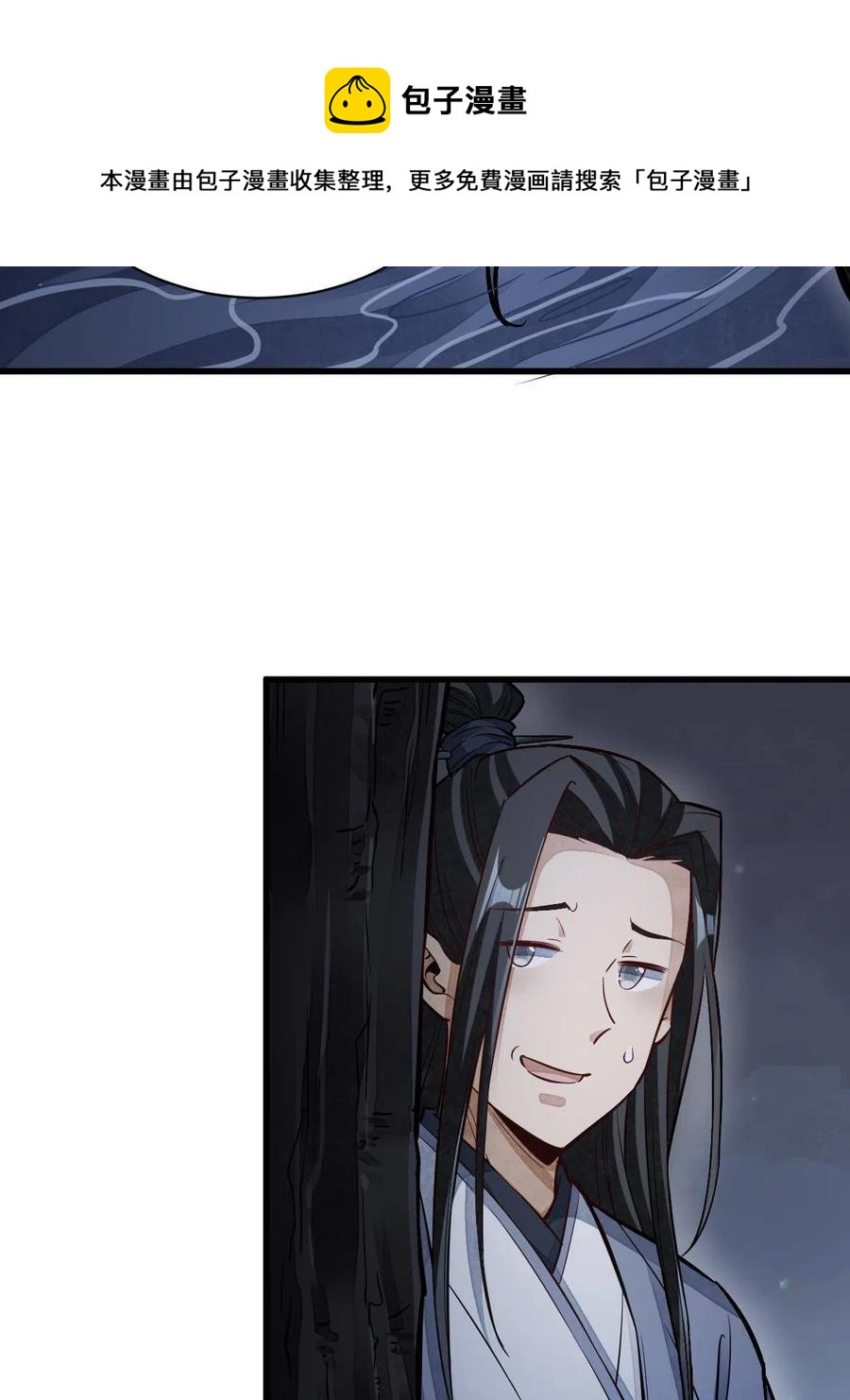 第119话16