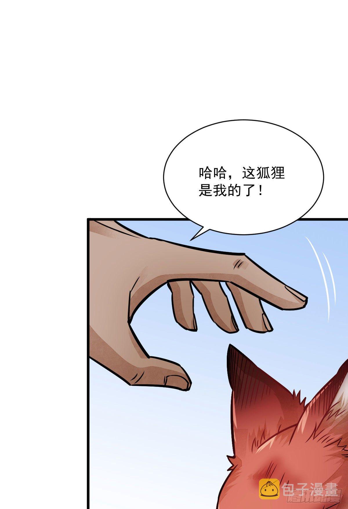 第20话13