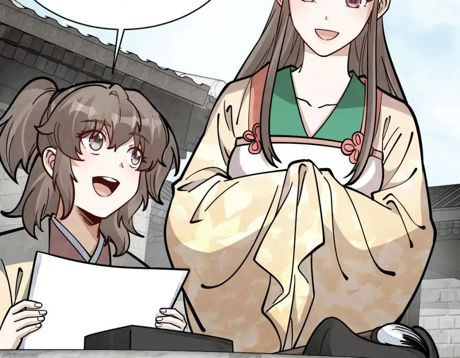 第254话75