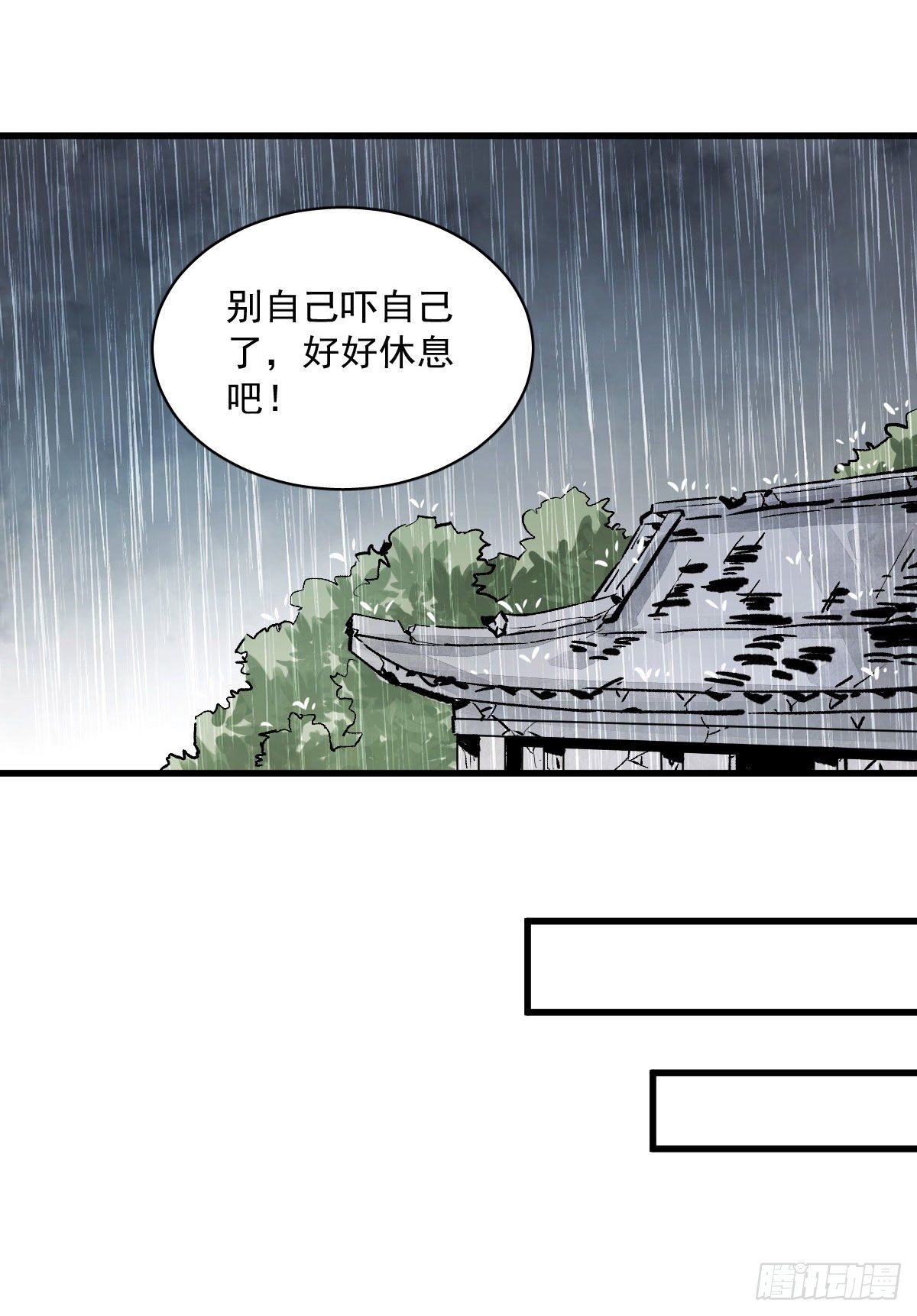 第1话70