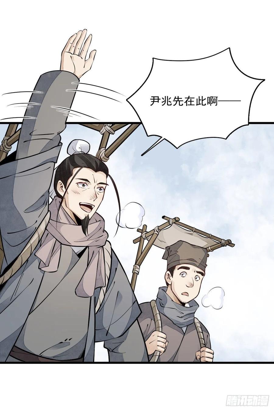 第81话19