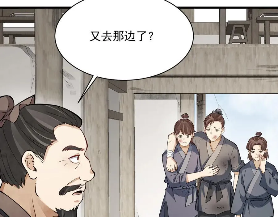 第301话67