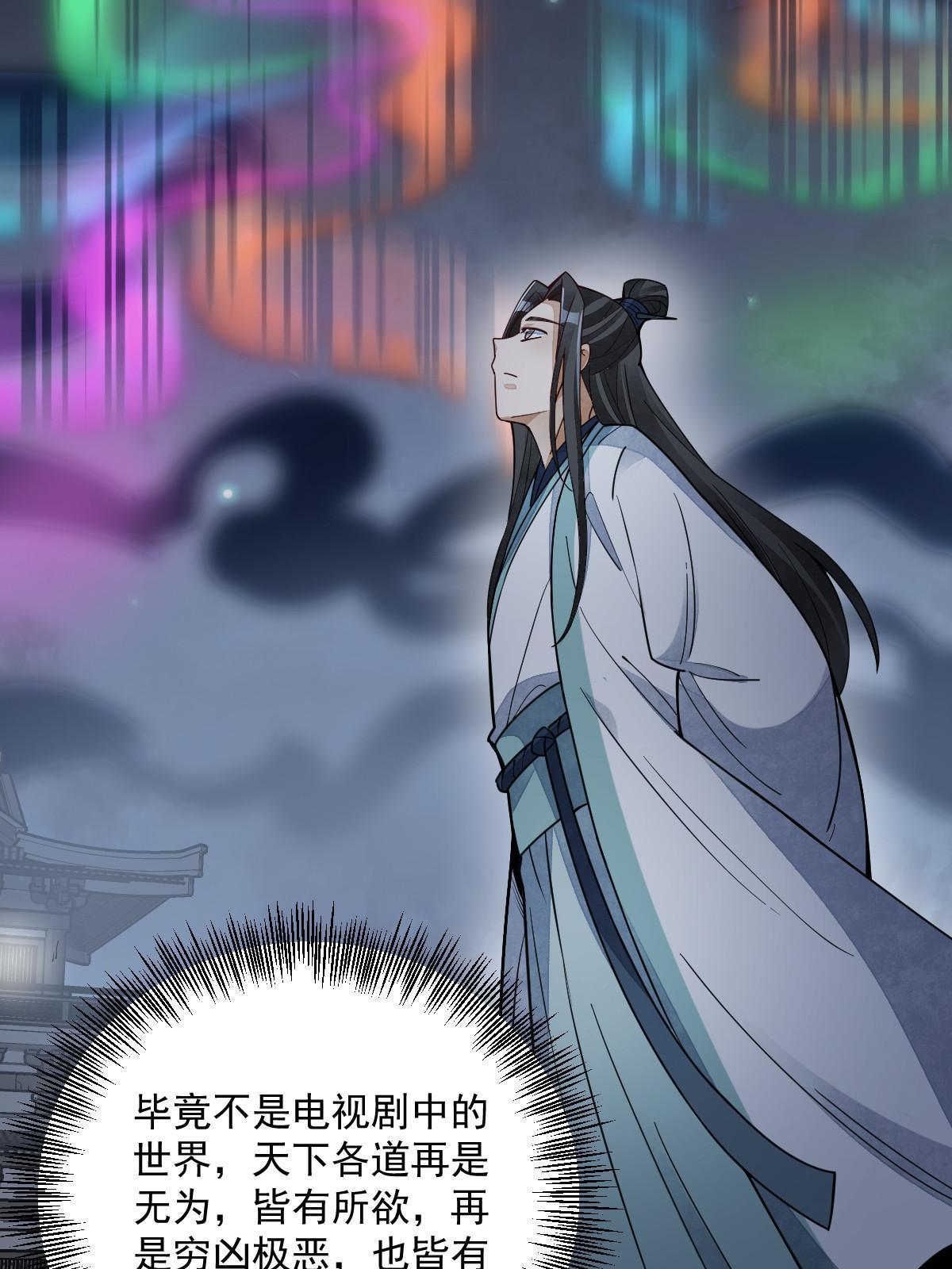 第156话48