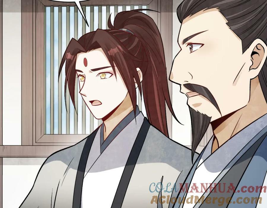 第228话44
