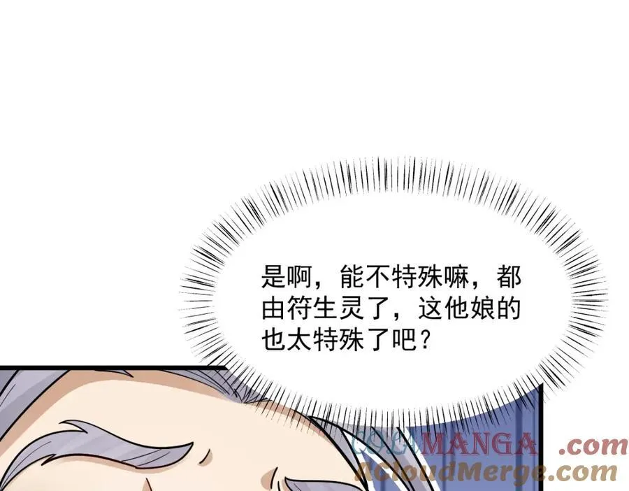 第292话32