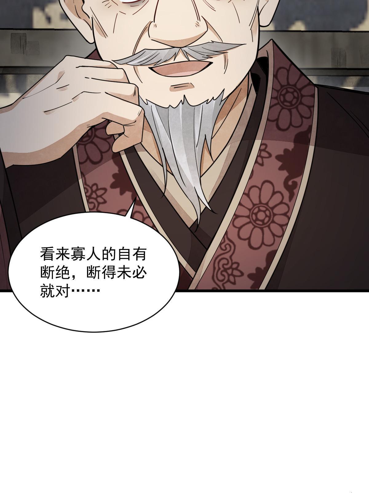 第151话20