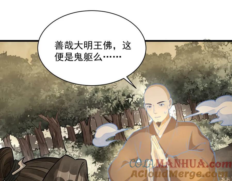 第204话56
