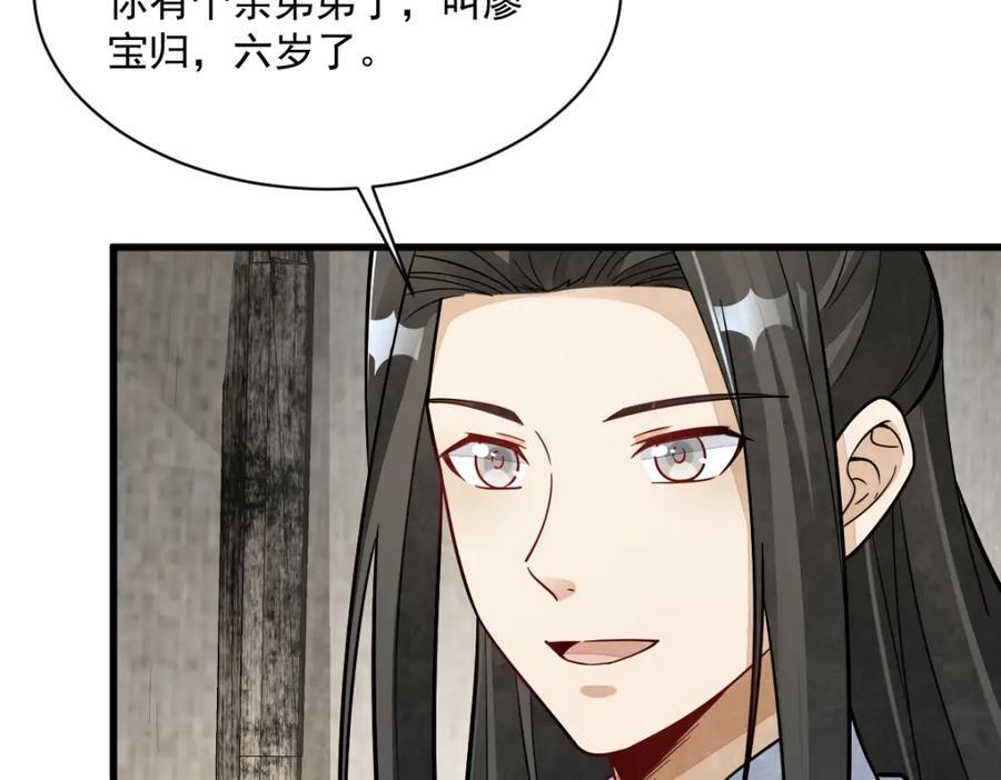 第251话17