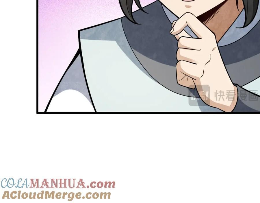 第234话12