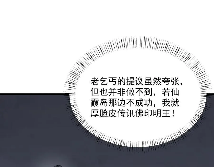 第284话2