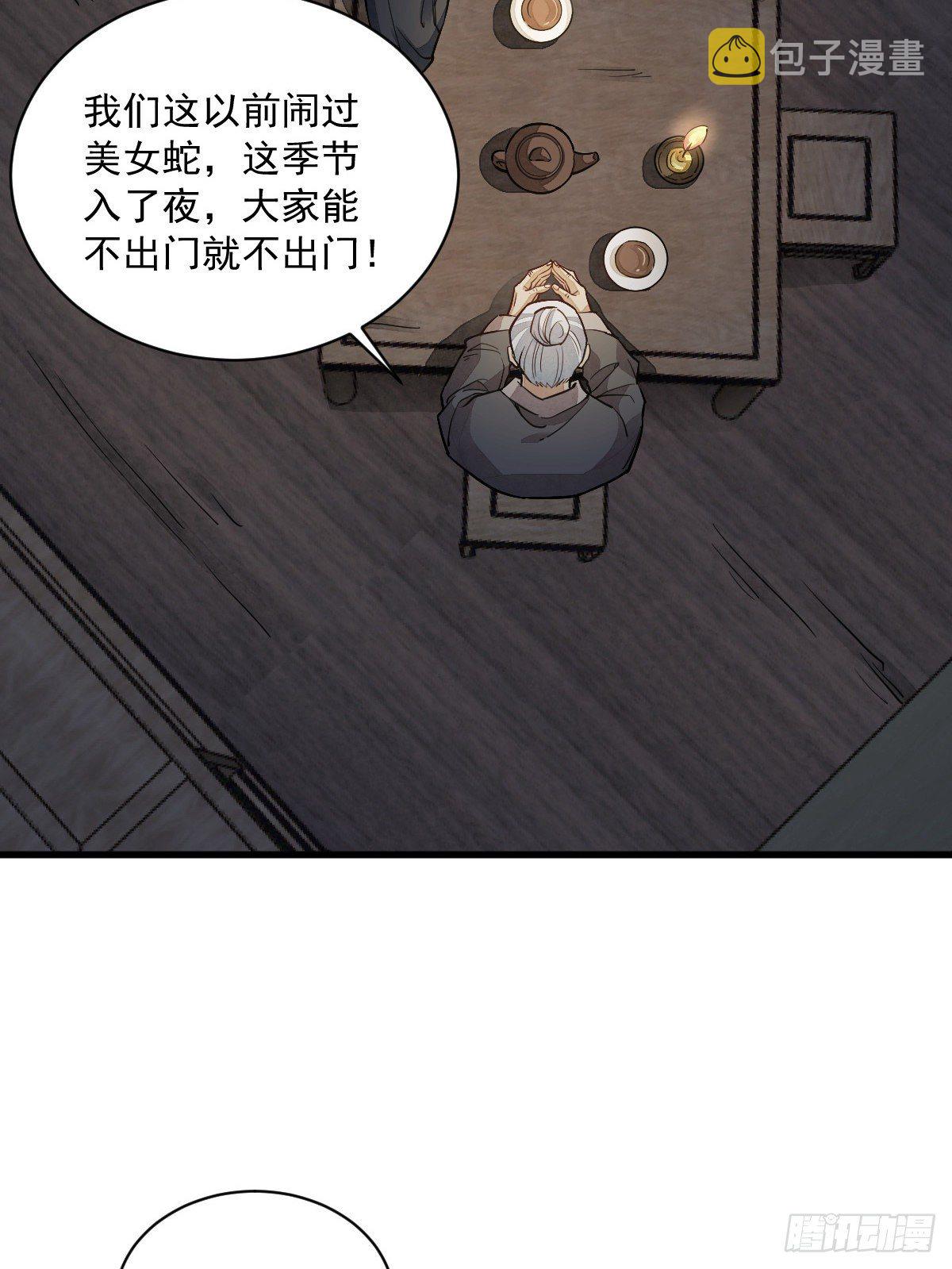 第30话14