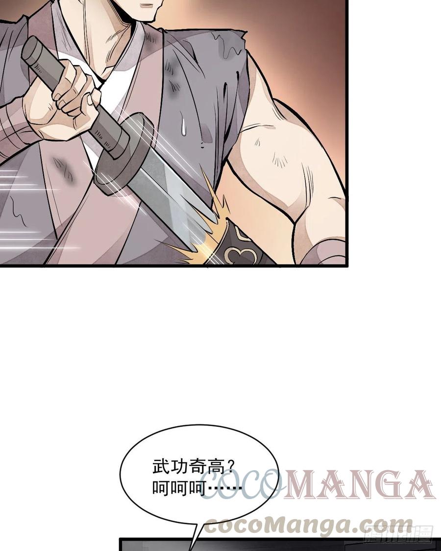 第72话36