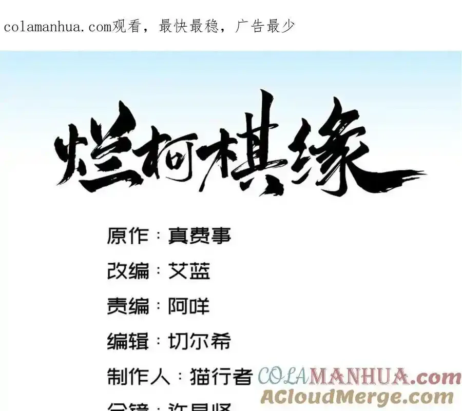 第205话0