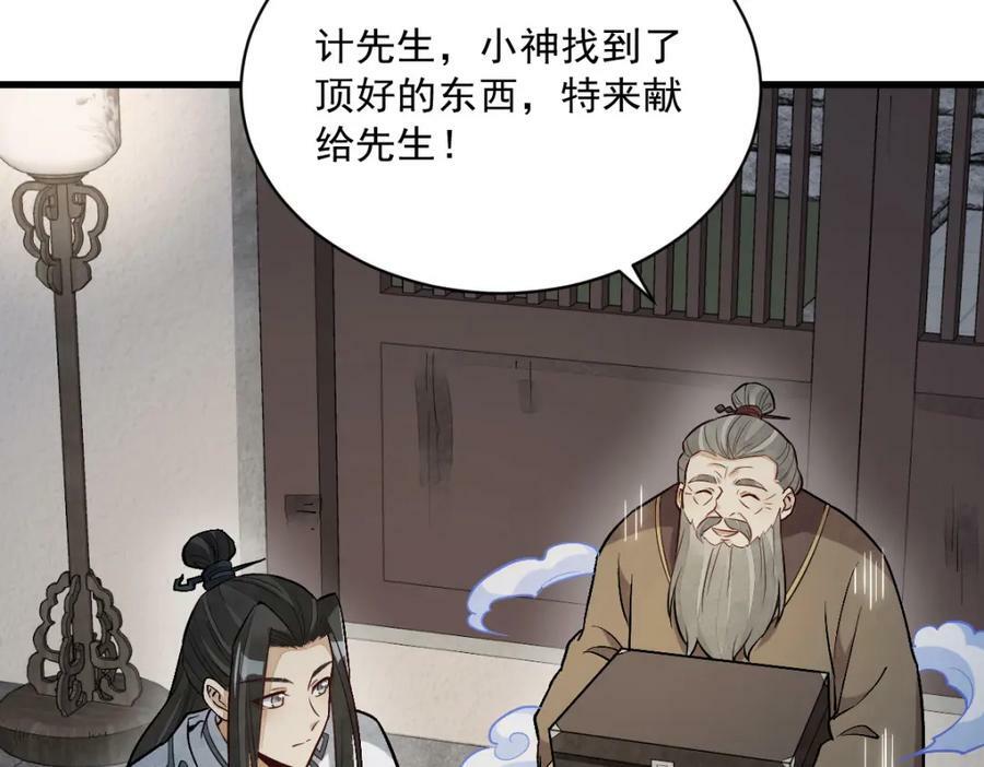 第215话81