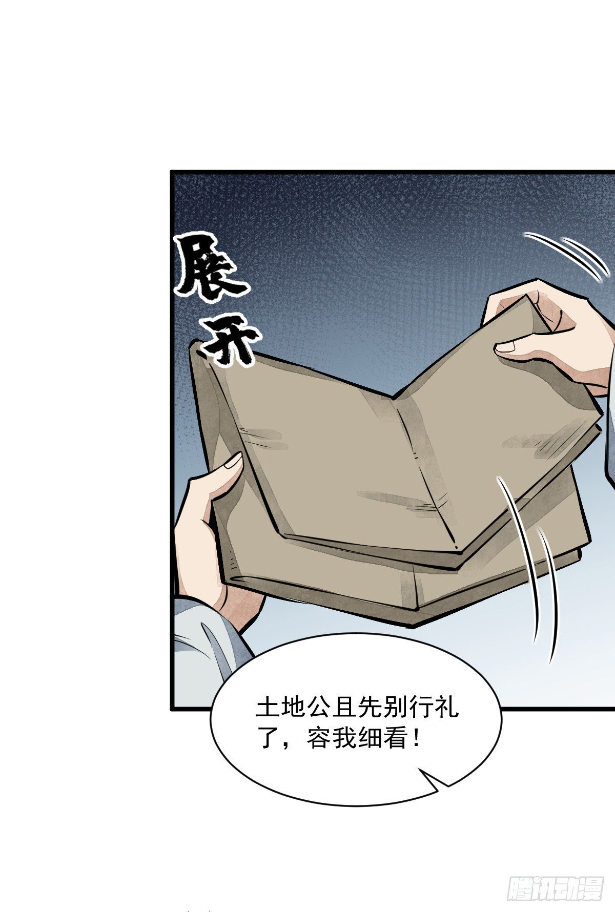第52话39