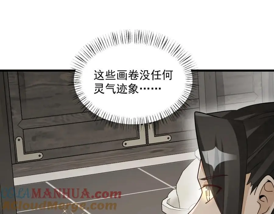 第278话20