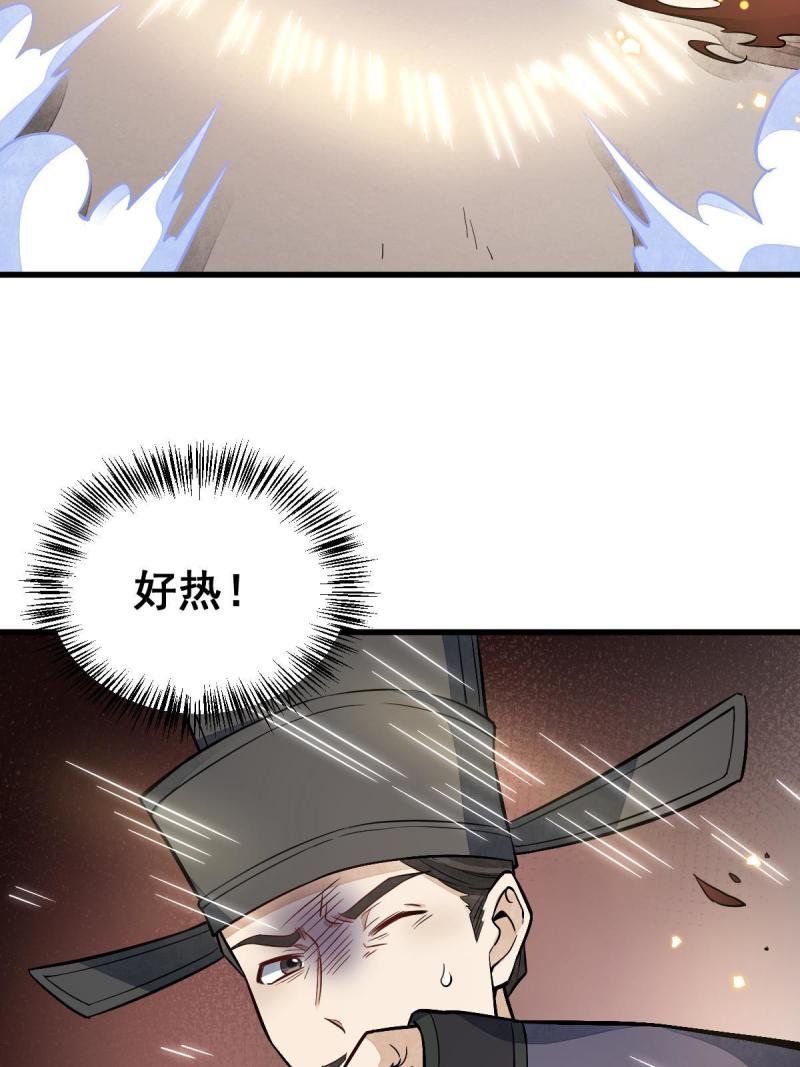 第137话27