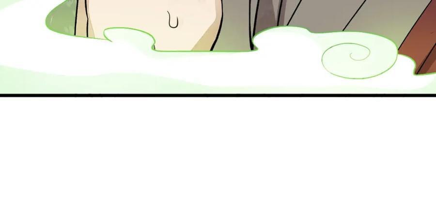 第237话121