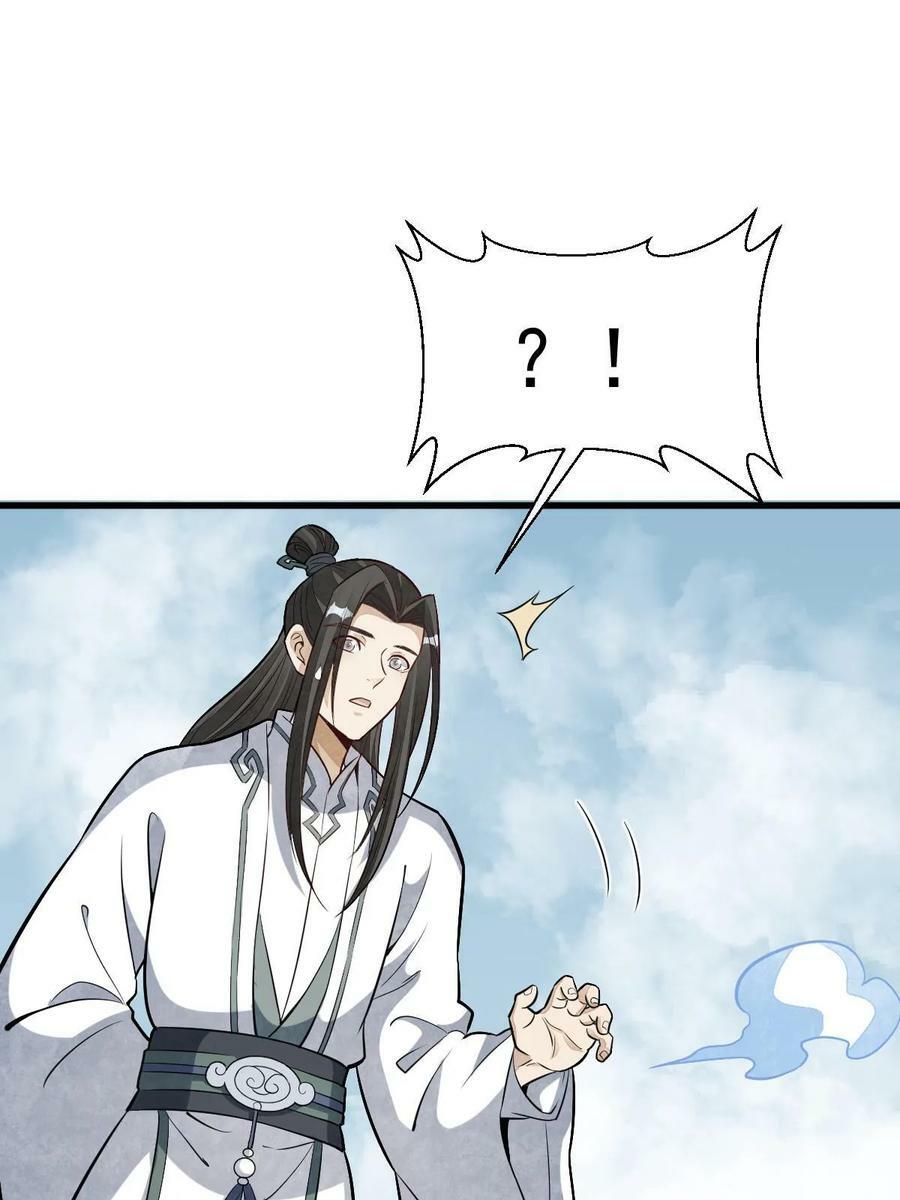 第201话49