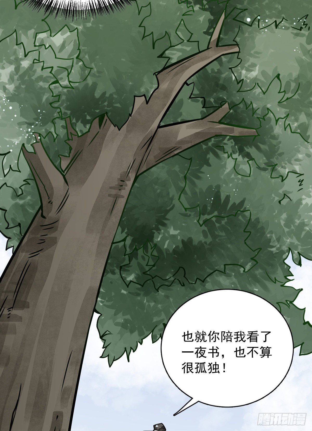 第16话42