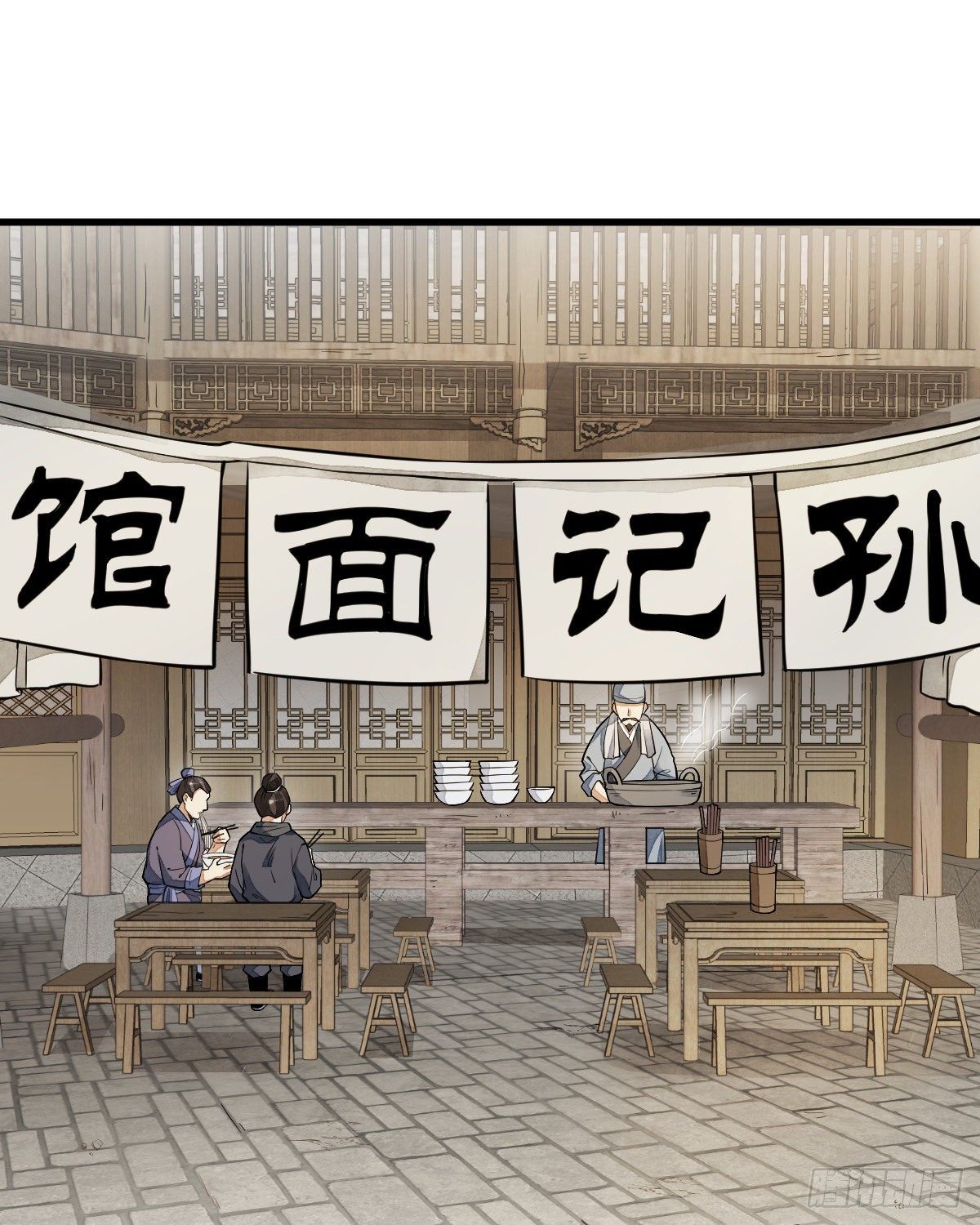 第29话10