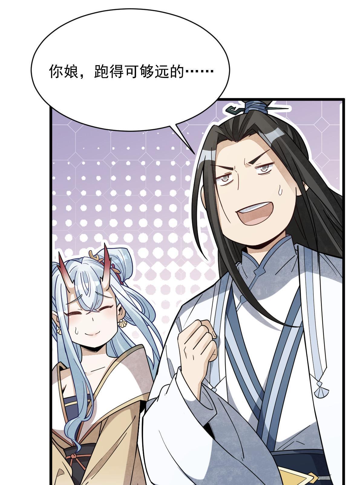 第182话57