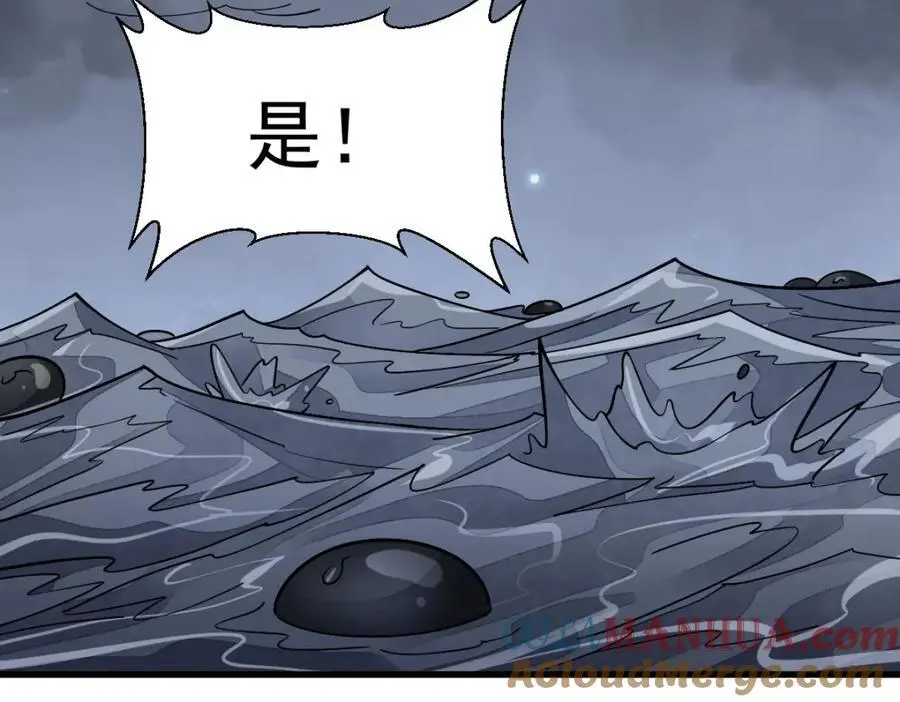 第262话108